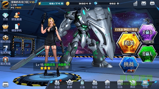 華為游戲中心爆破挑戰(zhàn)