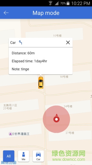 找我的車手機(jī)版 v1.0.0 安卓版 0