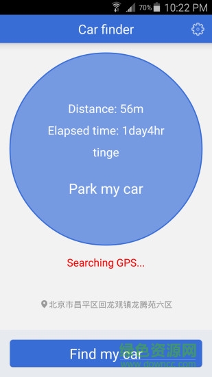 找我的車軟件 找我的車軟件