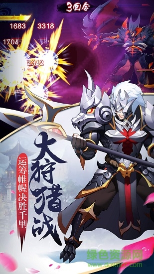 至尊大主宰手游49游戲 v10.0 安卓版 1