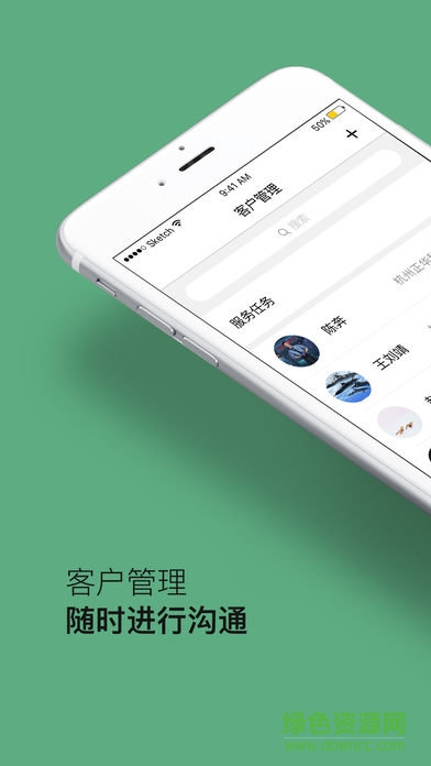 園藝綠助手 v1.0 安卓版 0