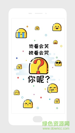 豆包酷訊 v1.1.0 安卓版 2