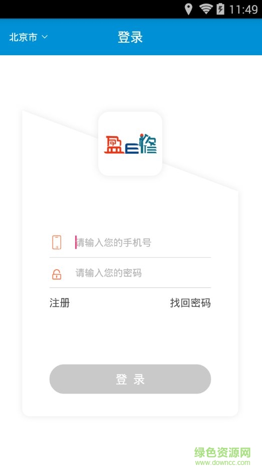 盈E修師傅版 v1.0.0 安卓版 0