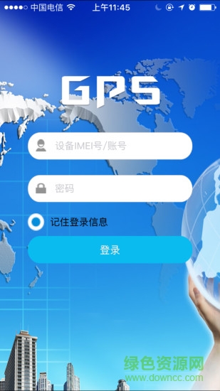 findmeGPS v6.13 安卓版 0