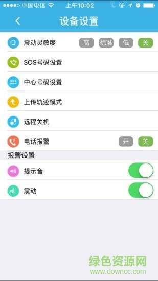 findmeGPS v6.13 安卓版 2