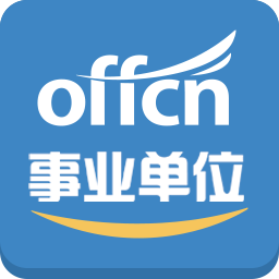 浙江事業(yè)單位