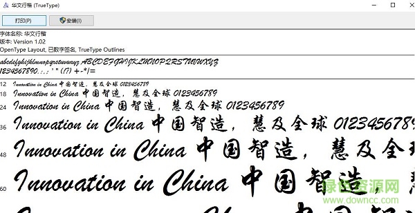 stxingkai 免費(fèi)版 0