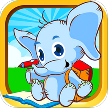 兒童記憶訓(xùn)練游戲