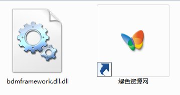 bdmframework.dll修復  0