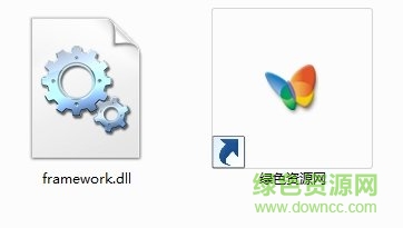 framework.dll文件  0