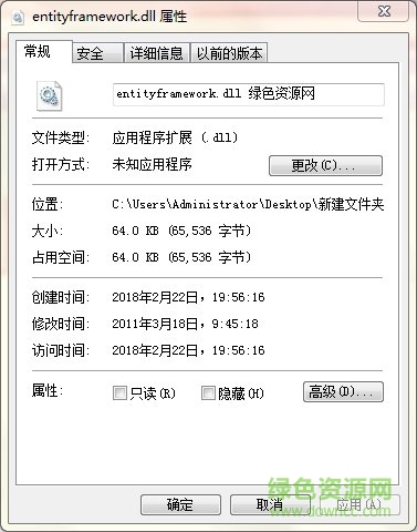 entityframework.dll .net framework 4.0