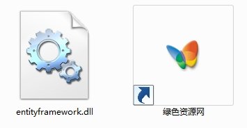 entityframework.dll文件 4.04.4//5.0/6.0 0