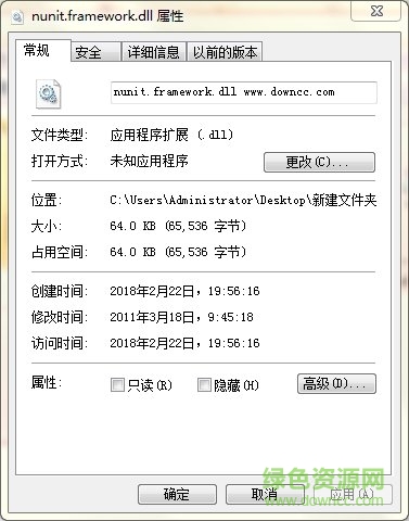 nunit.framework.dll 下載