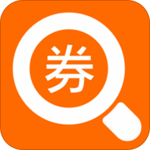 搜券寶內(nèi)部券