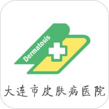 大連皮膚醫(yī)院手機(jī)版