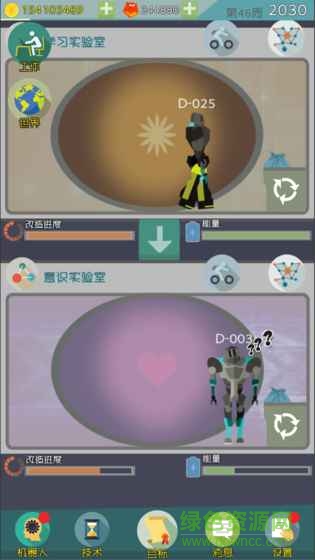 人工智能時(shí)代