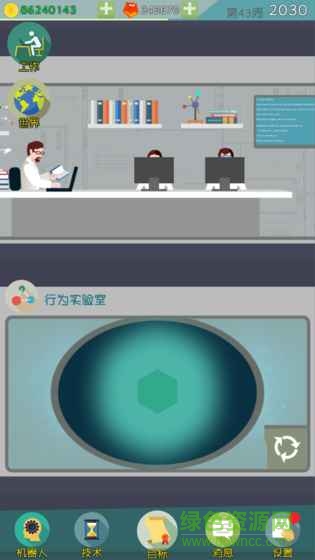 人工智能時(shí)代內(nèi)購 v1.0 安卓版 1