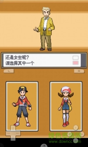 口袋妖怪心靈之金內(nèi)置作弊菜單 v6.2.7 安卓版 2