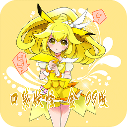 口袋妖怪金手機(jī)版