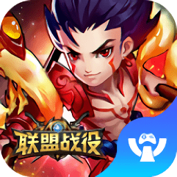 聯(lián)盟戰(zhàn)役