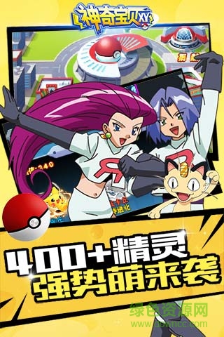 冒險(xiǎn)之旅xy手機(jī)游戲 v1.1.5 安卓版 0