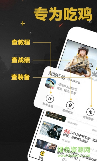 玩么手機客戶端 v1.0.0.0 安卓版 3