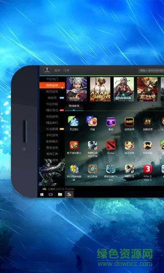 口袋網(wǎng)咖 v2.8.4 安卓版 1