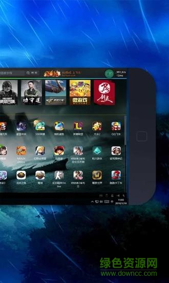 口袋網(wǎng)咖 v2.8.4 安卓版 2