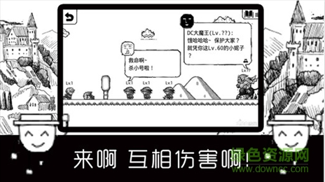 變態(tài)的大冒險(xiǎn) v1.0 安卓版 0