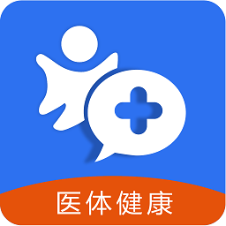 醫(yī)家訊醫(yī)體健康平臺(tái)app