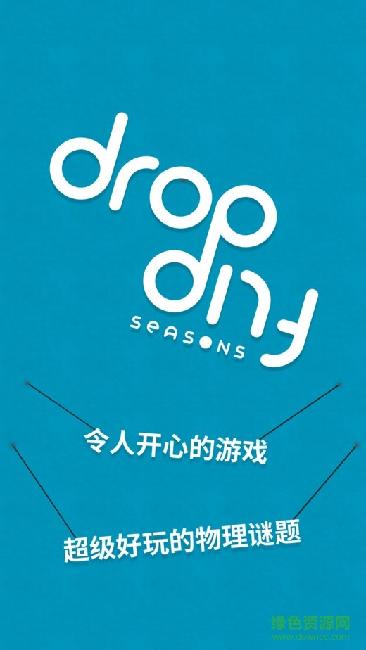 drop flip seasons跌落翻轉(zhuǎn)季節(jié)版 v1.0.0 安卓版 0
