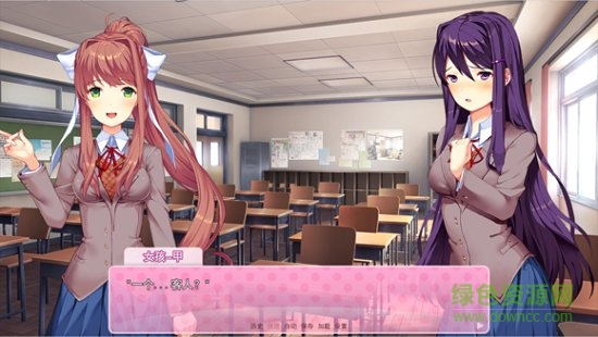 心跳文學(xué)俱樂部漢化版(Doki Doki Literature Club) v1.1.0 安卓版 0