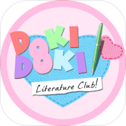 心跳文學俱樂部漢化版(Doki Doki Literature Club)