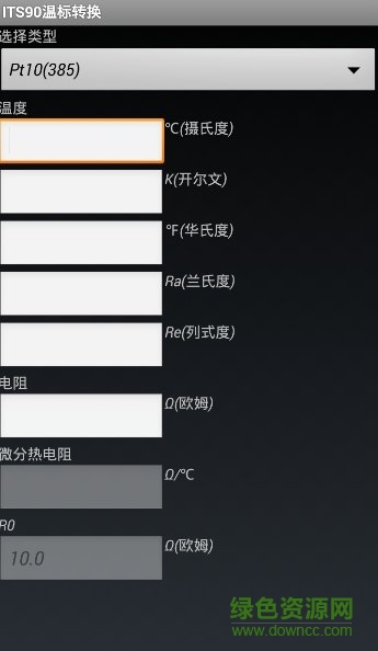 熱工寶典說(shuō)明書(shū)