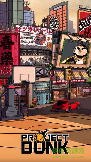 Project Dunk手游 v1.0 安卓版 1