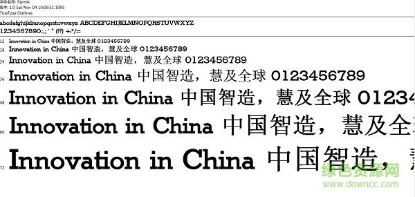 stymie sb extralight  0