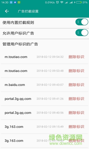鵪鶉瀏覽器手機(jī)版 v1.2 安卓版 0