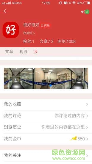 狂閱資訊自媒體 v1.0.2.0 安卓版 0