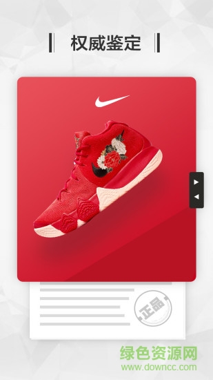 毒家淘寶 v2.0 安卓版 1