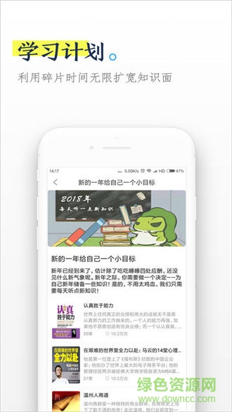 全民暢讀書城 v1.0 安卓版 0