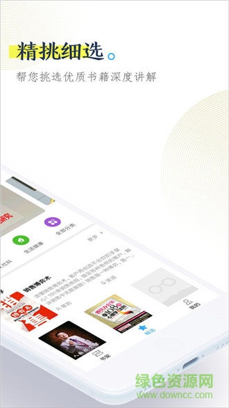 全民暢讀書城 v1.0 安卓版 2