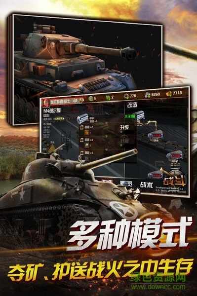 狂怒果盤游戲 v1.138.0 安卓版 1