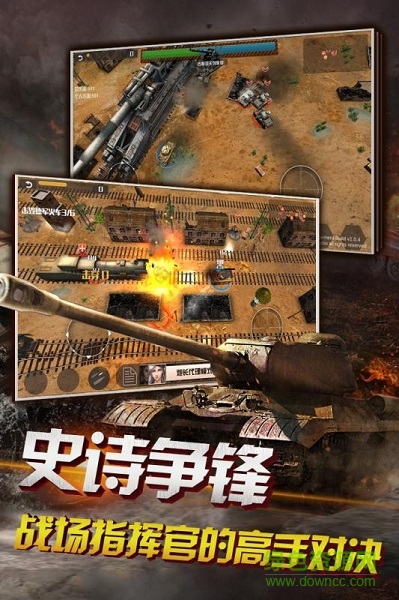 狂怒果盤游戲 v1.138.0 安卓版 0