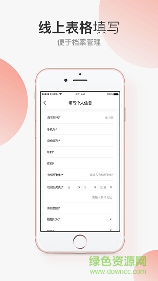 小蝦米資產(chǎn) v1.0.0 安卓版 0