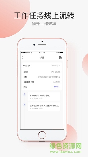 小蝦米資產(chǎn) v1.0.0 安卓版 2