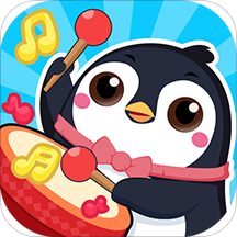 兒童音樂游戲最新版