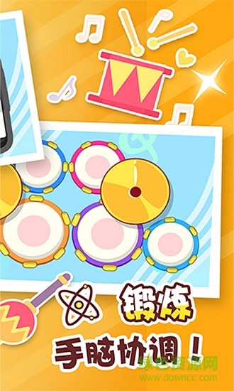 兒童音樂游戲最新版 v1.1 安卓版 2