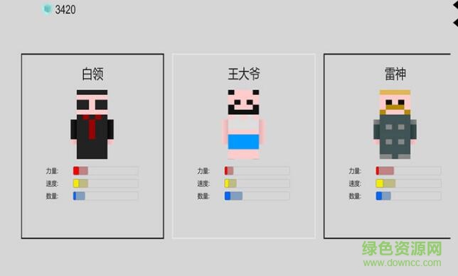 方塊炸彈人游戲