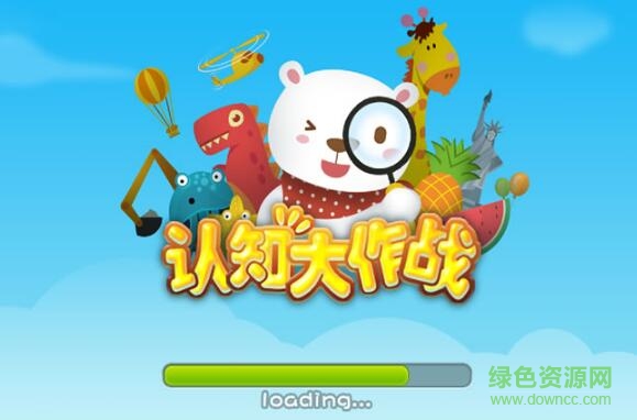 認(rèn)知大作戰(zhàn)手游 v2.0 安卓版 0