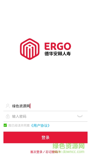 安顧贏家蘋(píng)果最新版 v2.0.20 iphone版 0